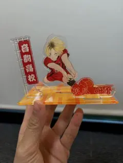 TVアニメハイキュー　研磨横アクリルスタンド(欠品)