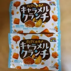チロルチョコ キャラメルクランチ 2袋セットのサムネイル