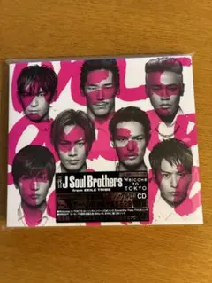 2025年最新】三代目j soul brothers from exile tribeの人気