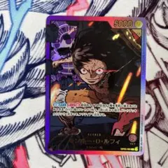 モンキー・D・ルフィ L リーダーパラレル(リーパラ) OP05-060