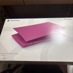 PlayStation 5 Console Covers Pink