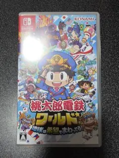 桃太郎電鉄ワールド - Nintendo Switch