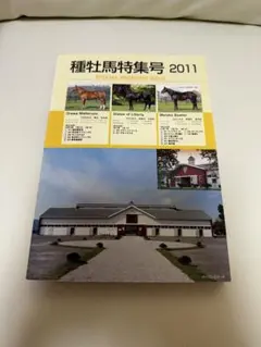 Item thumbnail for item 077b0e8a-fad6-4bd9-b48a-4625daa8f3b4