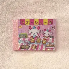 こうさぎクレープ メモパッド メモ帳 クーリア 平成 平成レトロ - メルカリ