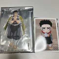 鬼滅の刃 悲鳴嶼行冥　アクスタ　ブロマイド