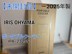 IPA‐2325S - メルカリ