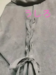 グレー ボタンアップシャツ 後ろリボン付き