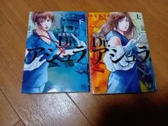 Item thumbnail for item d7ee6c45-7030-4bbe-b61e-b7461f2c6776