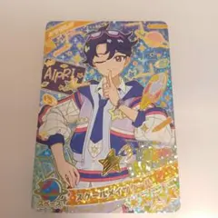 茶づけ様 リクエスト 2点 まとめ商品