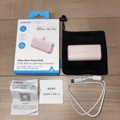 ANKER アンカー　モバイルバッテリー　ピンク