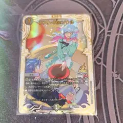 ロストreソウル　　プロモ