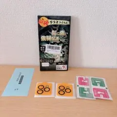 iPhone15Pro/15Pro MAX カメラ保護フィルム 2枚セット 9H