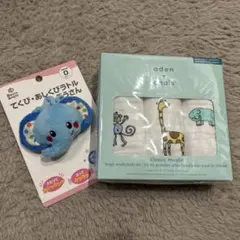 aden + anais と手首足首ラトル