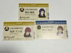 新テニスの王子様 氷帝vs立海 名刺風カード 3枚セット テニプリ