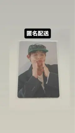 INI PULSE 木村柾哉 FC トレカ　kyomei