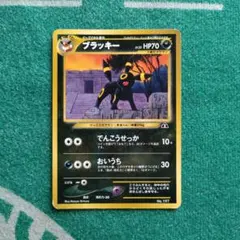 2025年最新】ポケモンカード 旧裏 ラッキーの人気アイテム