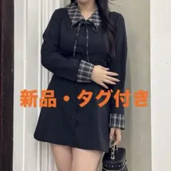 【新品】バックレースアップ　シャツワンピース　黒　ナイスクラップ