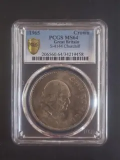 p*様 1951年 クラウン PCGS PL62 英国王　竜退治 希少品 p*様 1951年 クラウンコイン PCGS PL62 英国王 竜退治 希少品 - メルカリ