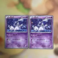 ミュウ 旧裏 月刊コロコロコミック97年2月号 ポケモンカードゲーム