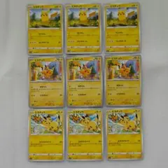 ポケモンカード ピカチュウ 複数枚セットのサムネイル