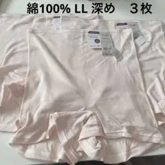 シャーロッテ様 リクエスト 2点 まとめ商品