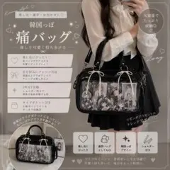 痛バッグ 小さめ ミニ 推し活 ブラック ショルダーバック ブラック　2WAYのサムネイル