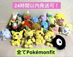 Pokemon fit◆ポケモンfit 28＋4体セット 新品 まとめ売り Pokémon fit」シリーズに、アローラ地方のポケモンが新登場