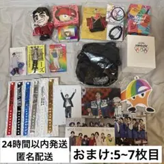 2026年最新】重岡大毅の人気アイテム - メルカリ