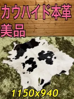 2026年最新】カウラグの人気アイテム - メルカリ