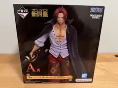 一番くじ　ワンピース　新四皇　A賞　シャンクス　フィギュア
