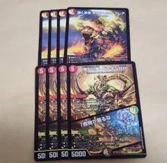 王国焦がしのヘルカイト　勇敢な追跡者、ルビー　プロモ　PWFM 未開封 MTG 王国焦がしのヘルカイト 勇敢な追跡者、ルビー プロモ 各4枚セット