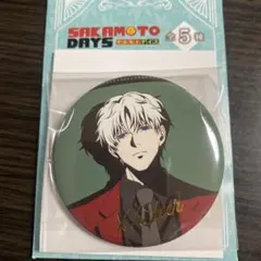 サカモトデイズ スラー ANIPLAZA 箔押し缶バッジ ジャンフェス2026