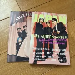 ROCKIN'ON JAPAN 2025年8月号　Mrs.GREEN APPLE