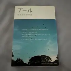 Item thumbnail for item 48dfb061-37b5-47d2-bf2f-2dd3b53c4467