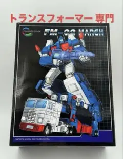 2026年最新】ウルトラマグナスの人気アイテム - メルカリ