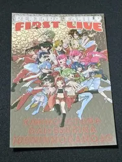 君のことが大大大大大好きな100人の彼女たちWINNER ユニオンレア100カノ 君のことが大大大大大好きな100人の彼女たちWINNER ユニオンレア100