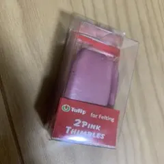 Tulip フェルティング用皮シンブル 牛皮　ニードルフェルティング