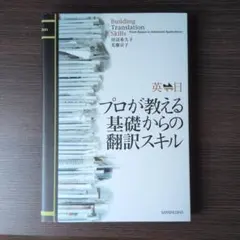 2026年最新】田辺京子の人気アイテム - メルカリ