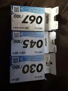 スタートデッキ 100 オールミラー 全ミラー 030 045 067