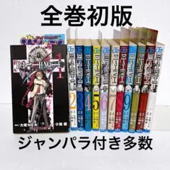 ダンガンロンパゼロ ダンガンロンパ霧切 ダンガンロンパ十神 小説全巻