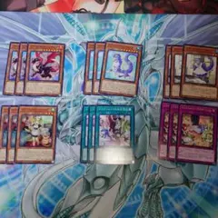 遊戯王233　ドラゴンメイド　デッキパーツ