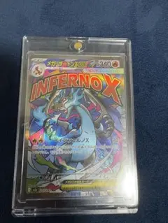 ポケモンカードMA 3種