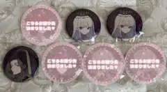 にじさんじ タロット缶バッジ