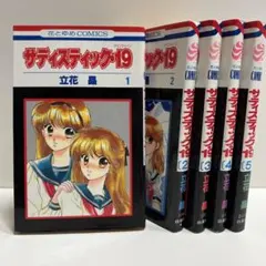 Item thumbnail for item f023530e-4d56-4b72-96c4-f8e9cab1696f