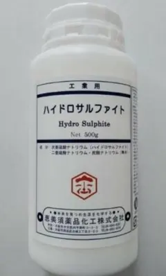 ハイドロサルファイト　藍染還元剤　200g