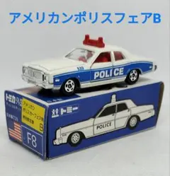 2025年最新】トミカ ダッジコロネットの人気アイテム - メルカリ