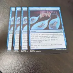 英語 マジック：ザ・ギャザリング