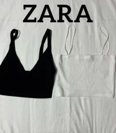 【2枚セット】 ZARA ビスチェ 黒Sサイズ 白Mサイズ