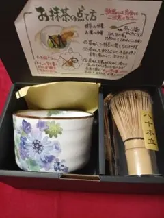 抹茶碗・茶筅・茶杓セット