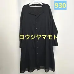 2026年最新】Yohji Yamamoto メンズ ジャケット・アウター その他の
